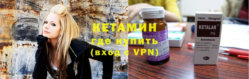 blacksprut сайт  наркотики  Орск  КЕТАМИН ketamine 