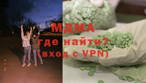 мефедрон VHQ Верхнеуральск