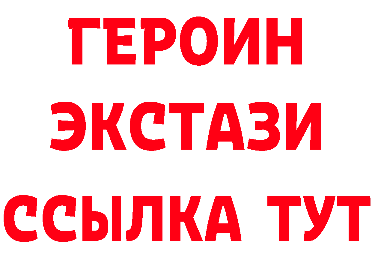 Кокаин Эквадор как войти это кракен Орск