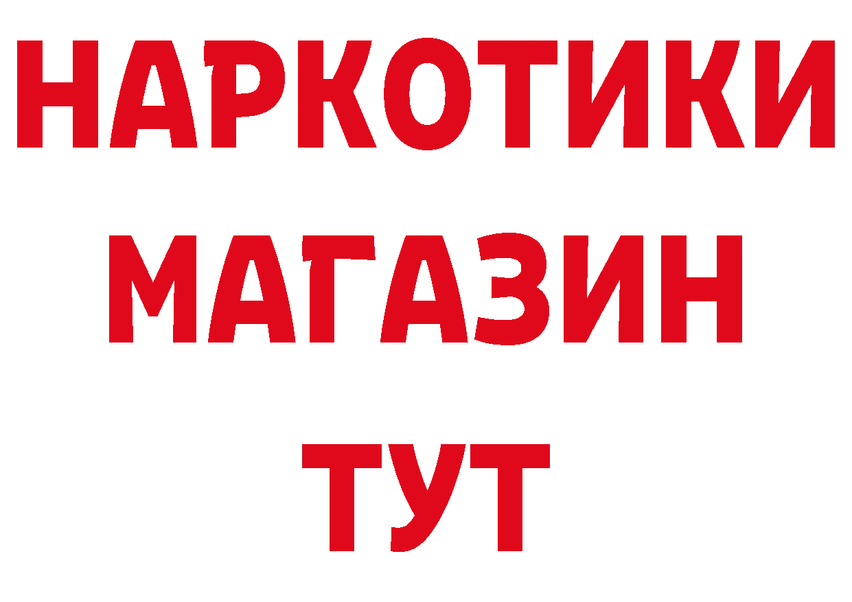 КЕТАМИН VHQ как зайти это hydra Орск