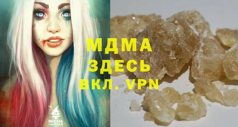 MDMA crystal  Орск 