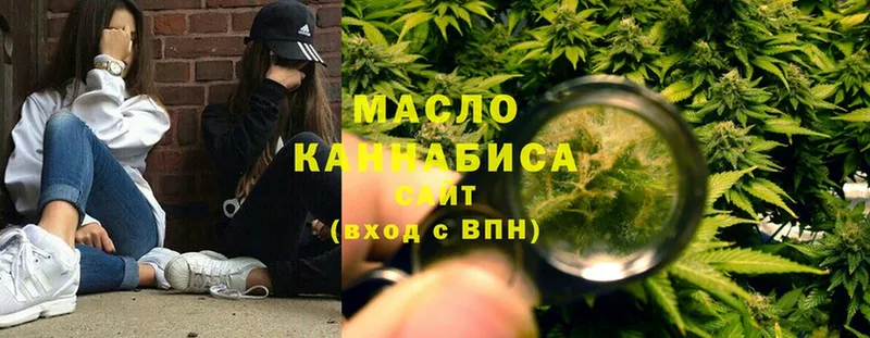 Дистиллят ТГК THC oil  сколько стоит  Орск 